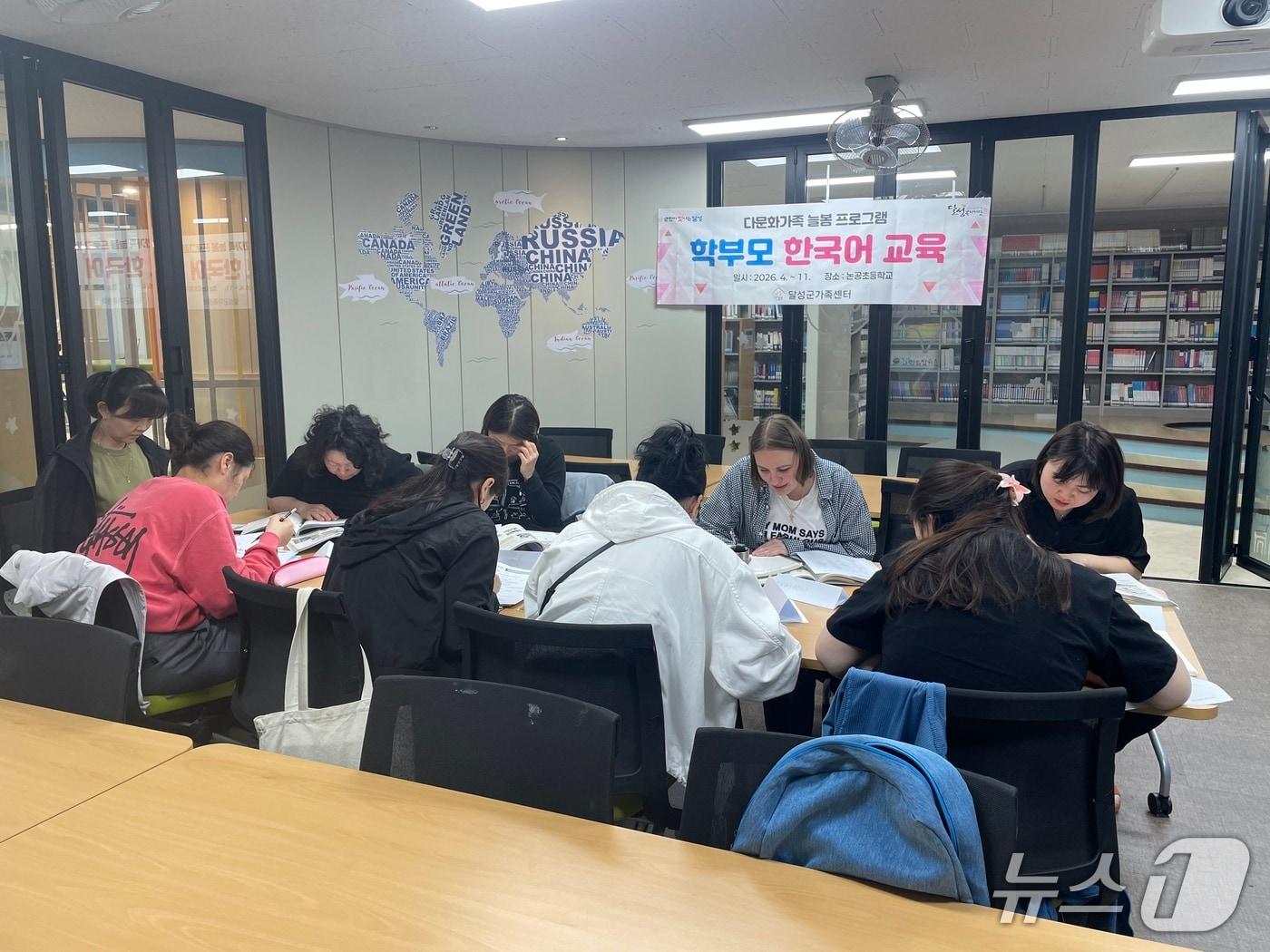 본문 이미지 - 대구 달성군이 운영하는 다문화가족 늘봄프로그램에서 이주배경 학부모를 대상으로 한국어 교육이 진행되고 있다.(대구 달성군 제공. 재판매 및 DB금지)