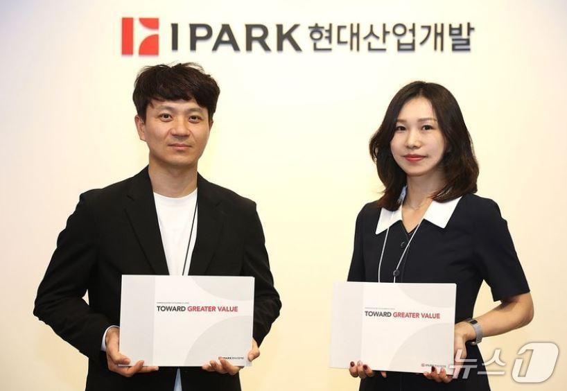 본문 이미지 -  IPARK현대산업개발, 지속가능 보고서 발간 (IPARK현대산업개발 제공)