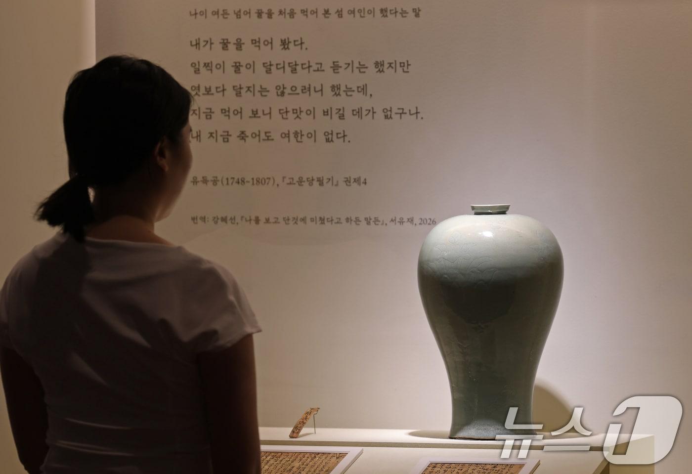 본문 이미지 -   국립중앙박물관 상설전시관 특별전시실에서 청자 매병을 살펴보고 있는 관람객 모습. ⓒ 뉴스1 오대일 기자