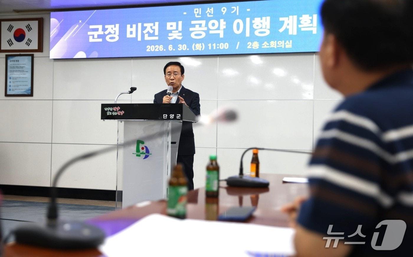 본문 이미지 - 기자회견 하는 김문근 단양군수.(단양군 제공. 재판매 및 DB금지)/뉴스1 