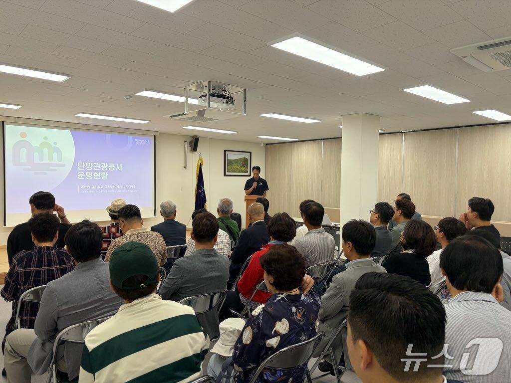본문 이미지 -  민선 9기 충주시장 인수위가 단양관광공사에서 운영현황을 살피고 있다.(인수위 제공. 재판매 및 DB금지)