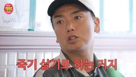 본문 이미지 - 유튜브 '간절한입'