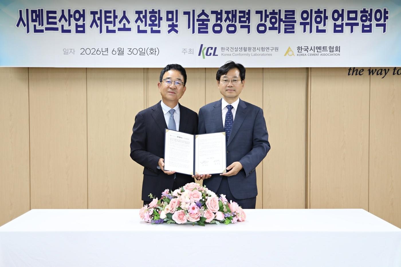 본문 이미지 - 전근식 한국시멘트협회 회장(왼쪽), 천영길 KCL 원장.(한국시멘트협회제공)