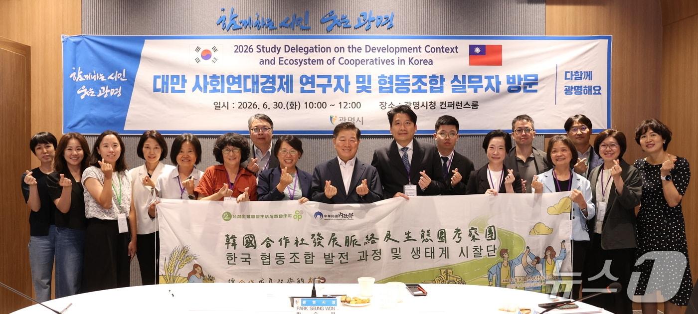 본문 이미지 - 대만 사회연대경제 연구단 광명 방문.(광명시 제공)