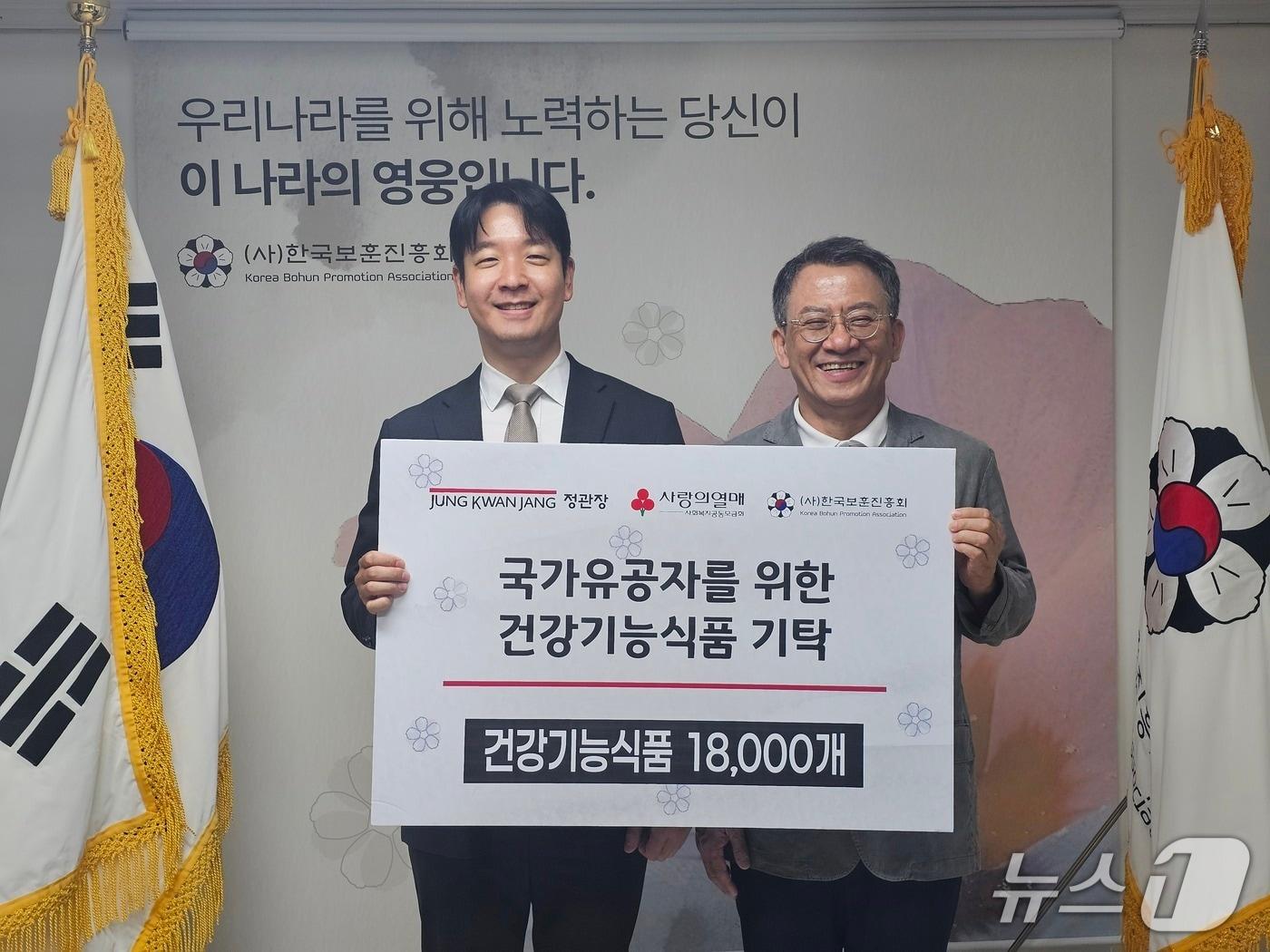 본문 이미지 - 왼쪽부터 한국인삼공사 박지원 커뮤니케이션실 실장. 한국보훈진흥회 김광용 회장