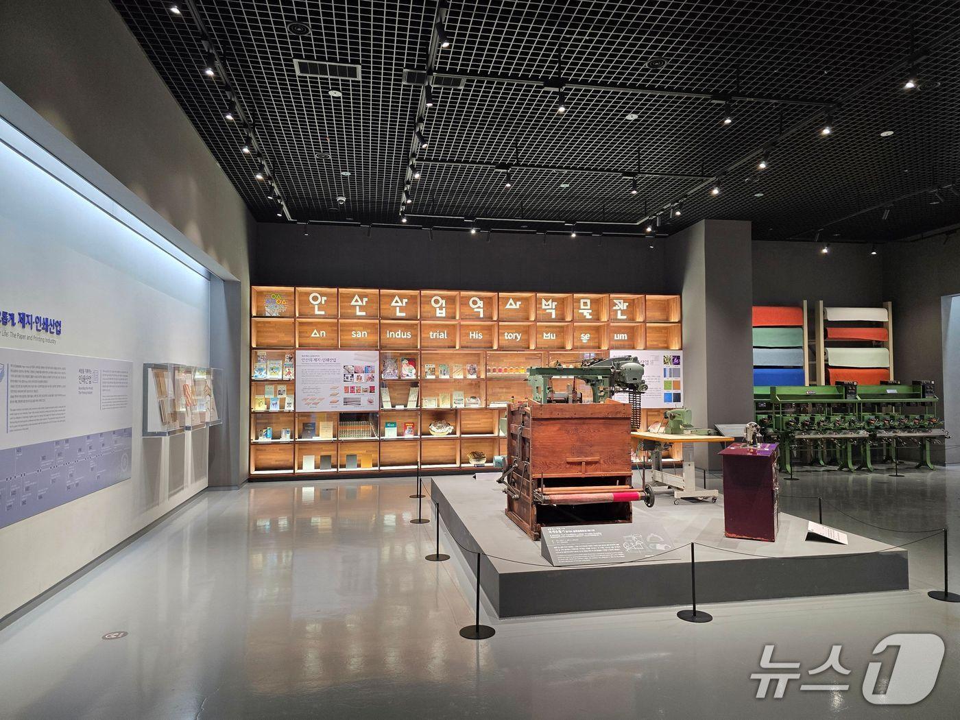 본문 이미지 - 안산산업역사박물관.(안산시 제공)