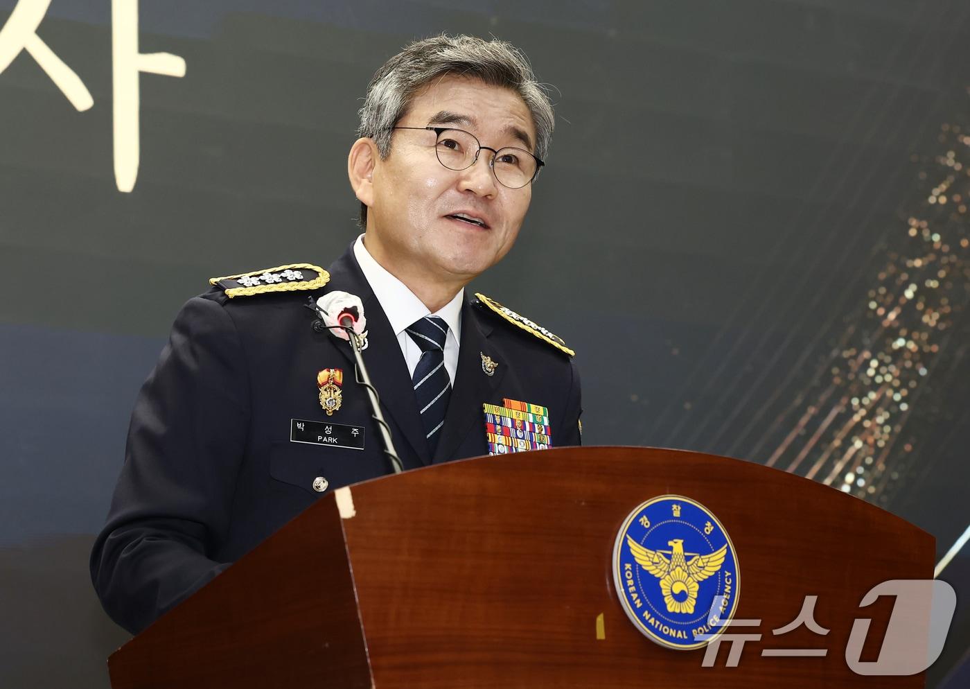 본문 이미지 - 박성주 경찰청 국가수사본부장이 30일 오후 서울 서대문구 경찰청에서 열린 퇴임식에서 경찰 생활을 마무리 하는 소회를 밝히고 있다. 2026.6.30 ⓒ 뉴스1 김민지 기자