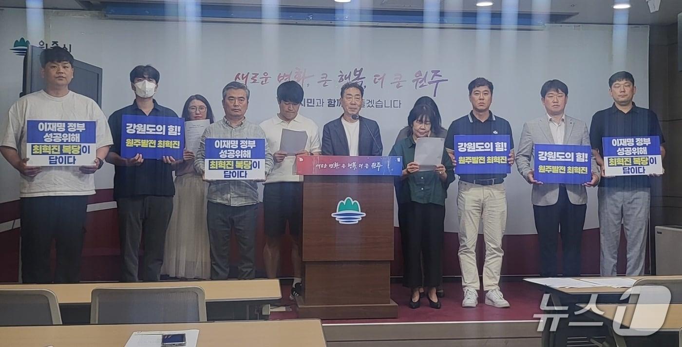 본문 이미지 - 최혁진 무소속 국회의원(비례)의 지지자들이 30일 강원 원주시청에서 회견을 열고 최혁진 의원의 더불어민주당 복당을 촉구하는 입장을 밝히고 있다. 2026.6.30/뉴스1 신관호 기자
