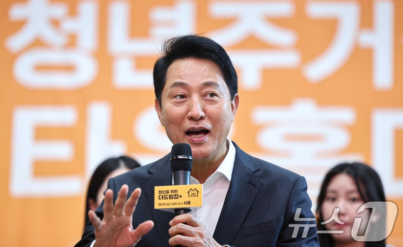 본문 이미지 - 오세훈 서울시장이 30일 서울 광진구 건국대학교에서 열린 청년주거정책 타운홀미팅에서 발언하고 있다. 2026.6.30 ⓒ 뉴스1 김도우 기자