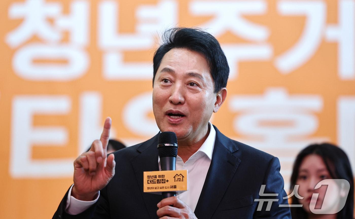 본문 이미지 - 오세훈 서울시장이 30일 서울 광진구 건국대학교에서 열린 청년주거정책 타운홀미팅에서 발언하고 있다. 2026.6.30 ⓒ 뉴스1 김도우 기자