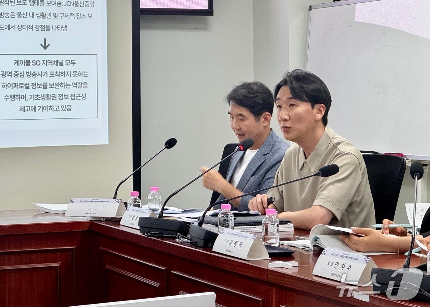 본문 이미지 - 황경호 경남대 교수(오른쪽)는 30일 서울 국회의원회관에서 열린 '5극 3특 시대, 지역채널의 역할과 케이블TV의 미래' 세미나에서 SO 지역채널의 지역성 구현 양상과 과제 연구 결과를 발표했다.
