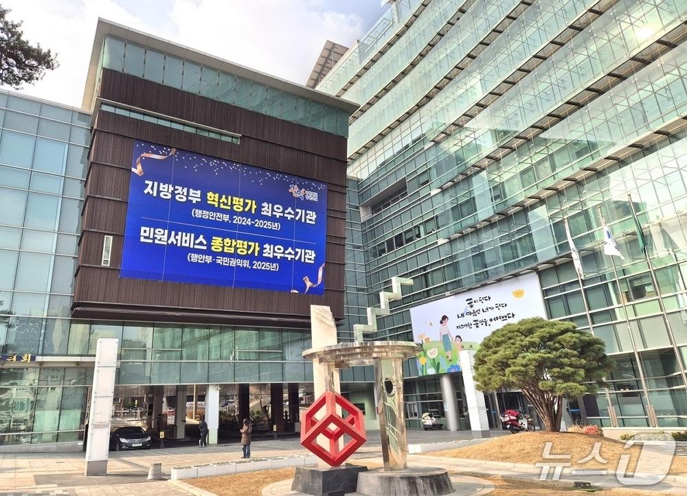 본문 이미지 - 관악구청 전경