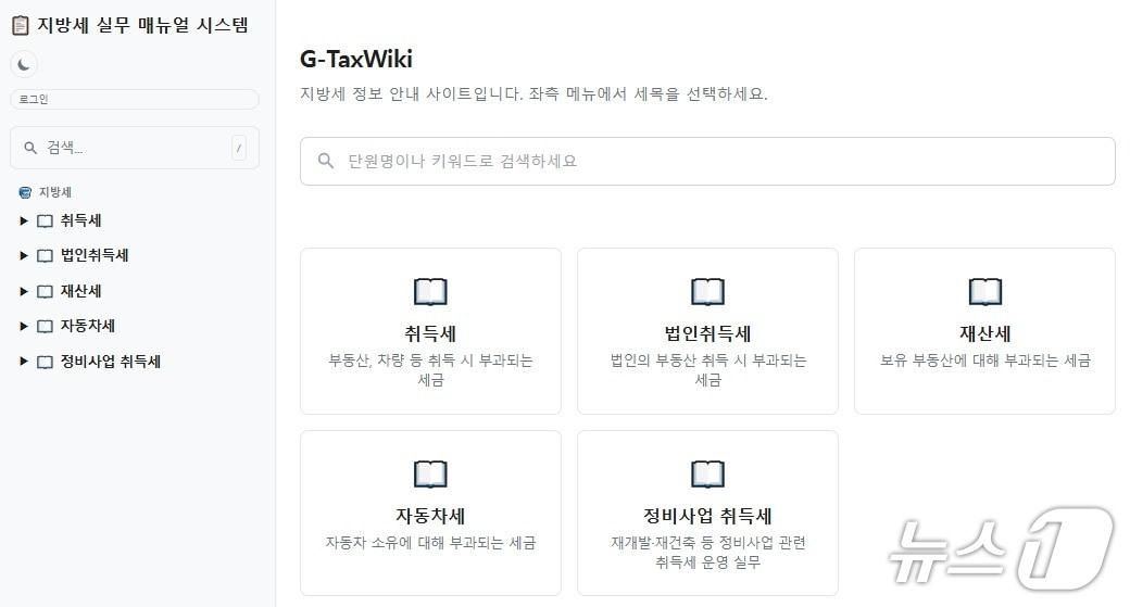 본문 이미지 - 강남구 텍스위키 이미지