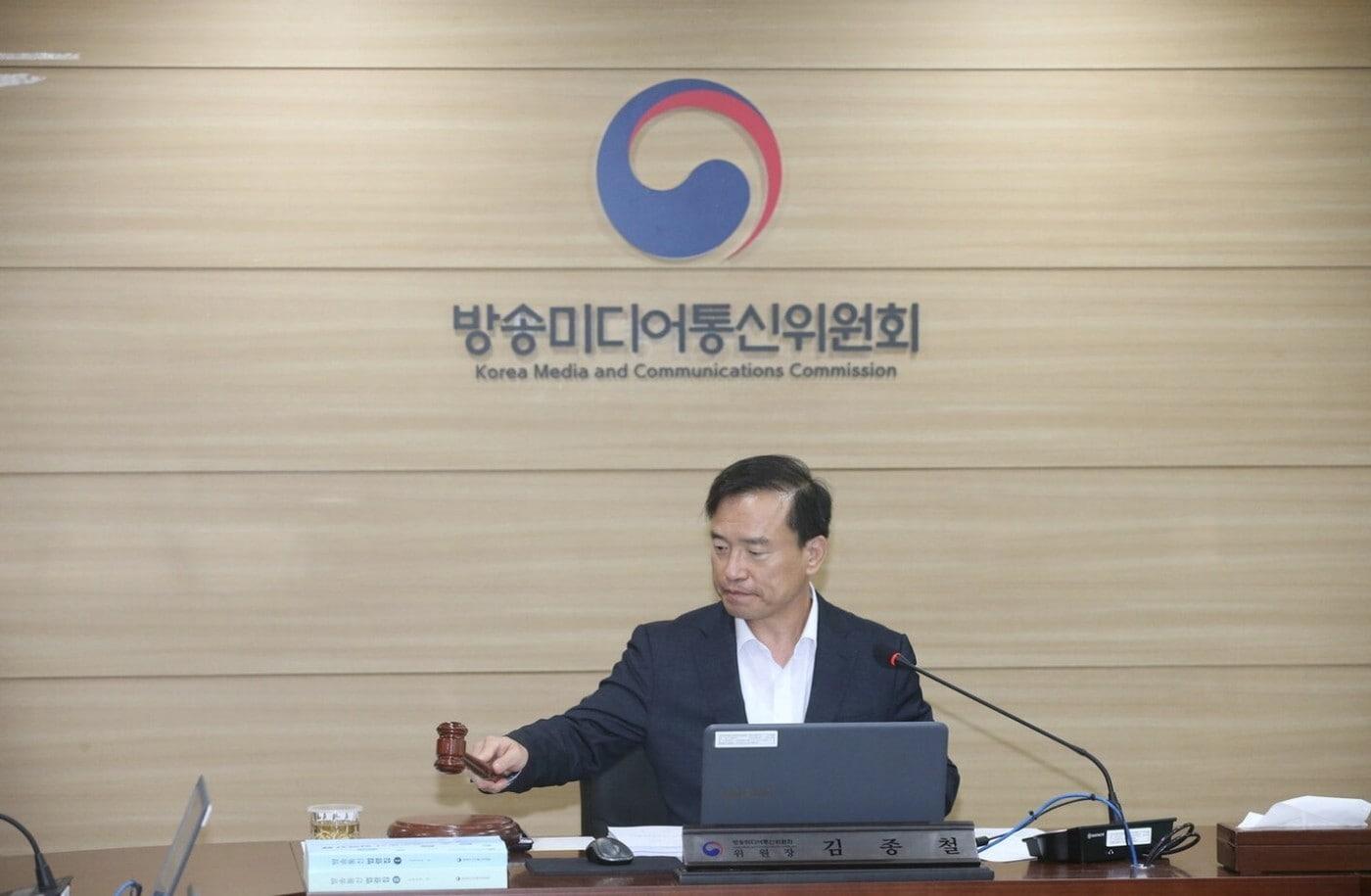 본문 이미지 - 김종철 방송미디어통신위원회 위원장.(방미통위 제공)