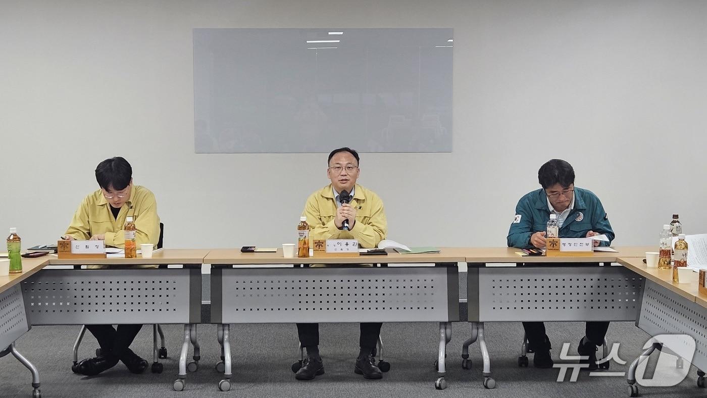 본문 이미지 - 산림청은 30일 산사태 재난 대비 추진 상황을 확인하기 위한 관계기관 점검회의를 개최했다. (산림청 제공. 재판매 및 DB 금지) / 뉴스1