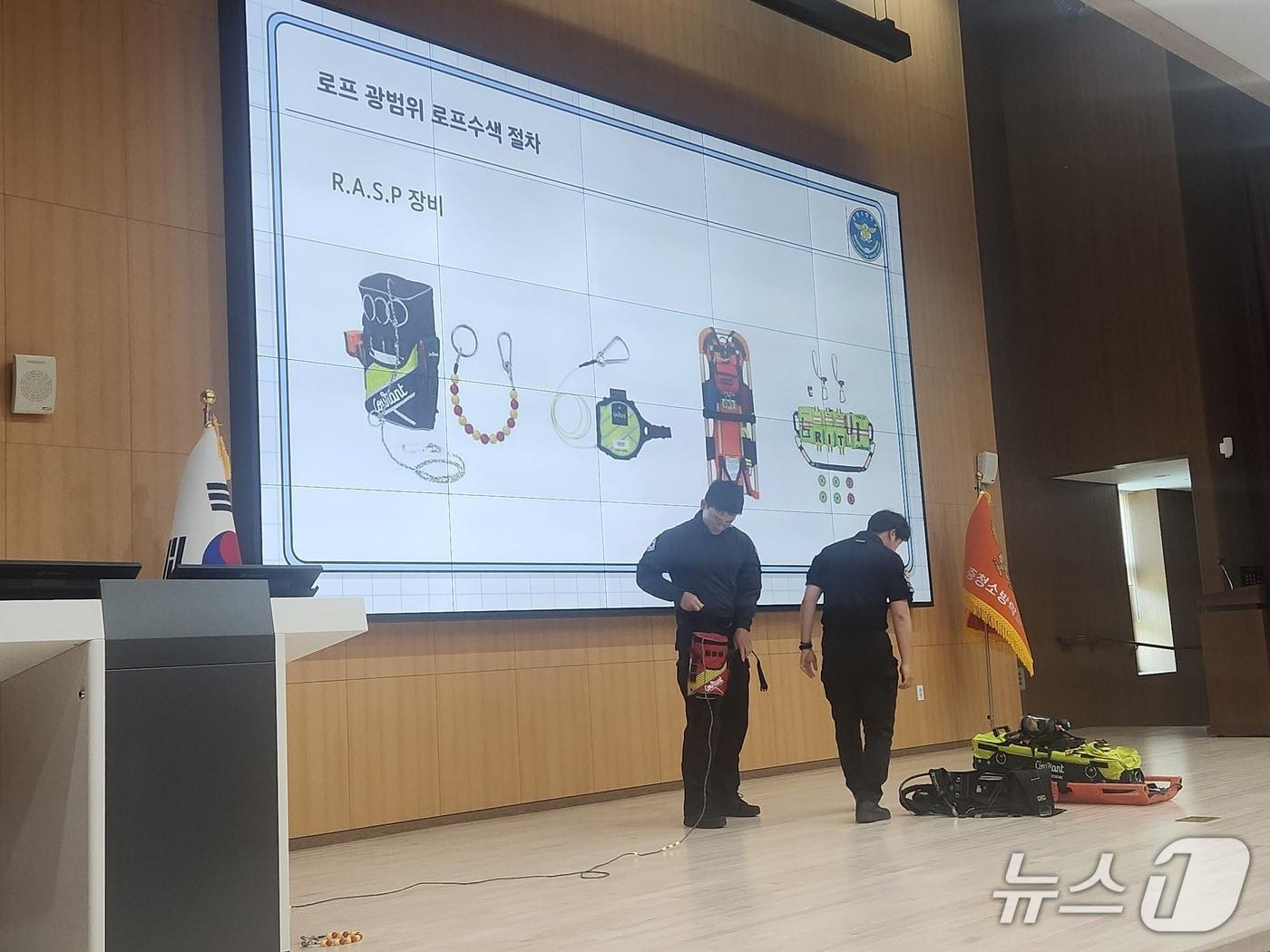 본문 이미지 - 지난 29일 청양 충청소방학교에서 열린 충남소방본부 소방대원 구조 특별 훈련 모습. (충남소방본부 제공, 재판매 및 DB금지) / 뉴스1 