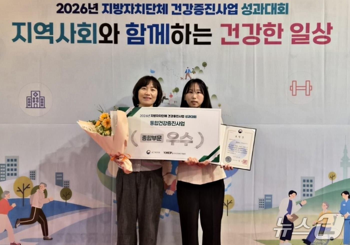 본문 이미지 - 진천군 지자체 건강증진사업 우수기관 선정.(진천군 제공. 재판매 및 DB금지)/뉴스1