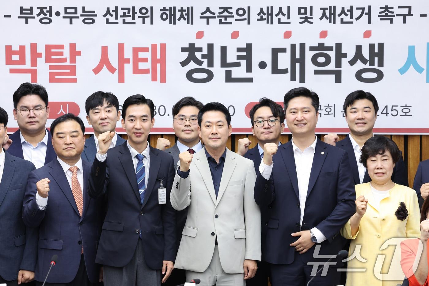 본문 이미지 - 장동혁 국민의힘 대표와 우재준 최고위원 등이 30일 서울 여의도 국회에서 열린 6.3 지방선거 참정권 박탈 사태 청년·대학생 시국 대토론회에서 기념 촬영을 하고 있다. 2026.6.30 ⓒ 뉴스1 신웅수 기자