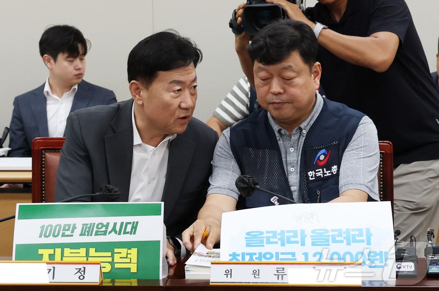 본문 이미지 - 2027년도 최저임금 심의 법정시한을 넘긴 30일 류기정 사용자위원과 류기섭 근로자위원이 세종시 정부세종청사 최저임금위원회에서 열린 2027년도 최저임금위원회 10차 전원회의에 참석하며 이야기를 나누고 있다. 2026.6.30 ⓒ 뉴스1 김기남 기자
