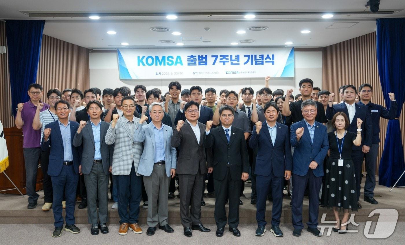 본문 이미지 - (한국해양교통안전공단 제공)