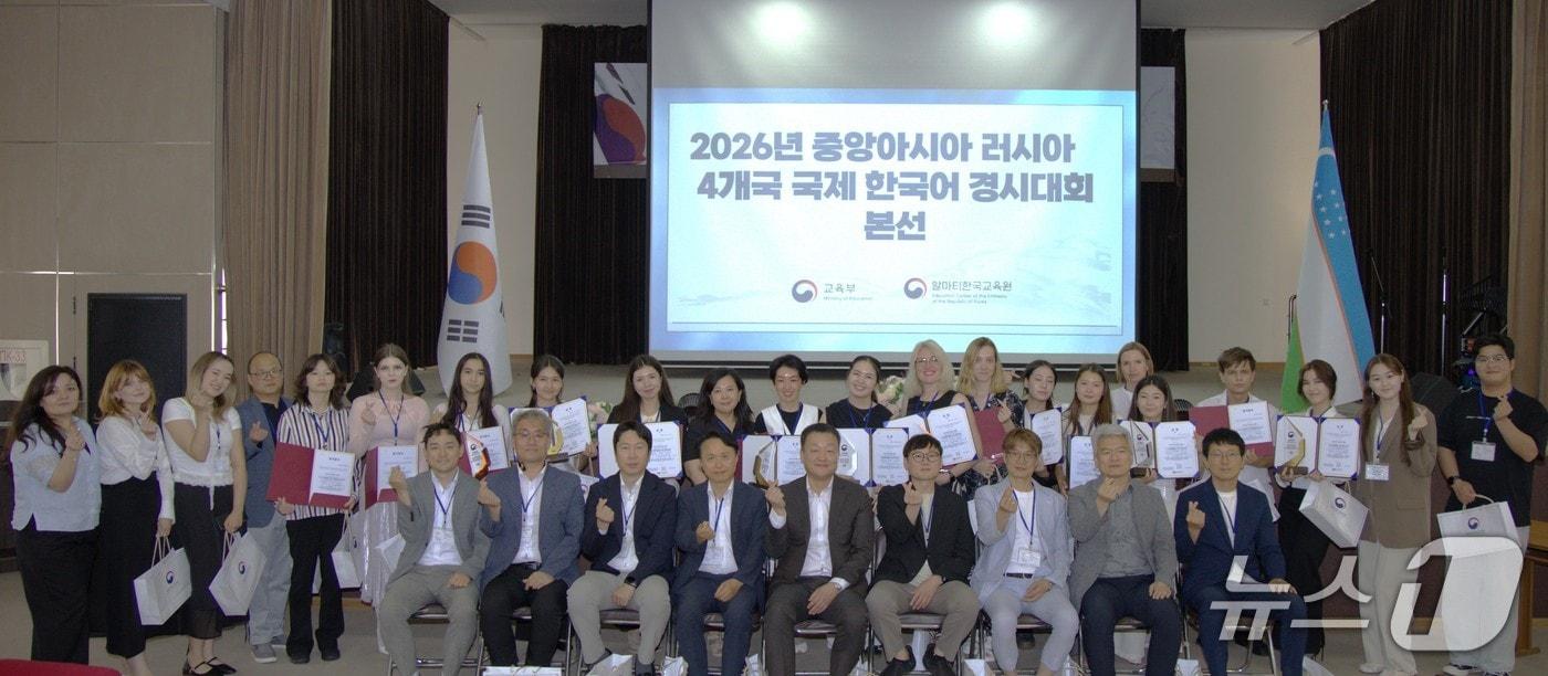 본문 이미지 -  교육부가 2026년 6월29일 우즈베기스탄 타슈겐트에서  개최한 '중앙아시아·러시아 지역 국제 한국어 경시대회'. (교육부 자료 제공)