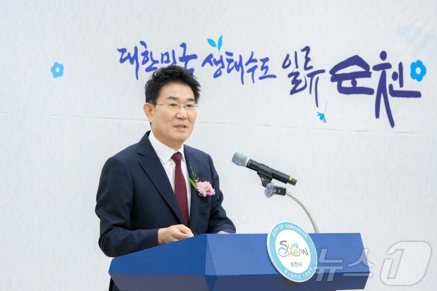 본문 이미지 - 노관규 순천시장이 30일 시청 다목적실에서 퇴임식을 진행하고 있다. (순천시 제공. 재판매 및 DB금지) ⓒ 뉴스1 김성준 기자