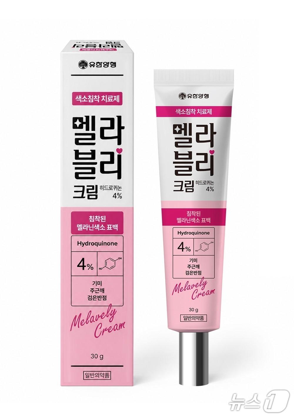 본문 이미지 - 유한양행은 30일 피부 색소 침착을 관리할 수 있는 기미·주근깨 치료제 '멜라블리크림'을 출시했다고 밝혔다 (유한양행 제공)