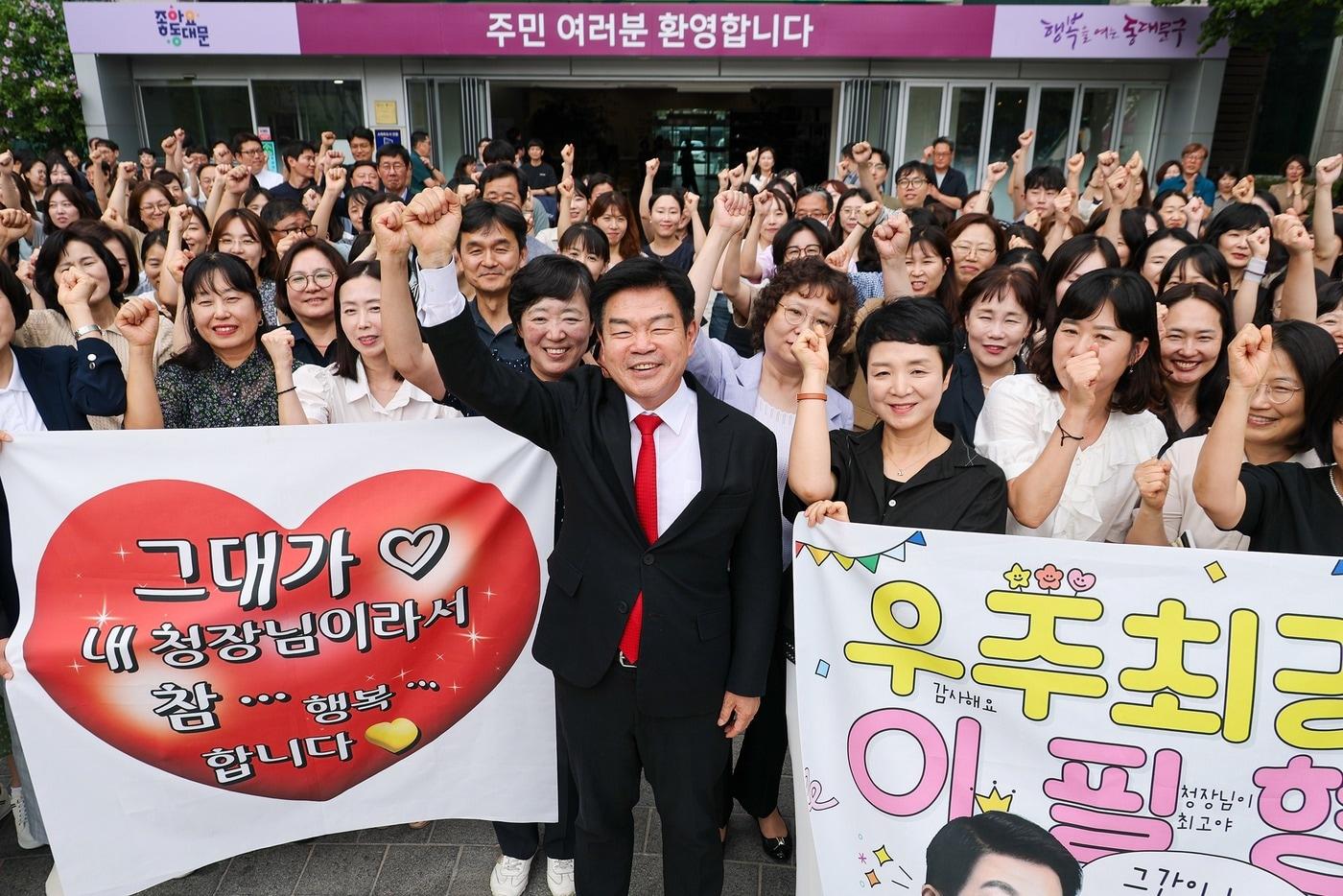 본문 이미지 - 이필형 동대문구청장이 30일 동대문구청 직원들의 환송을 받으며 마지막 퇴근길에 오르고 있다.