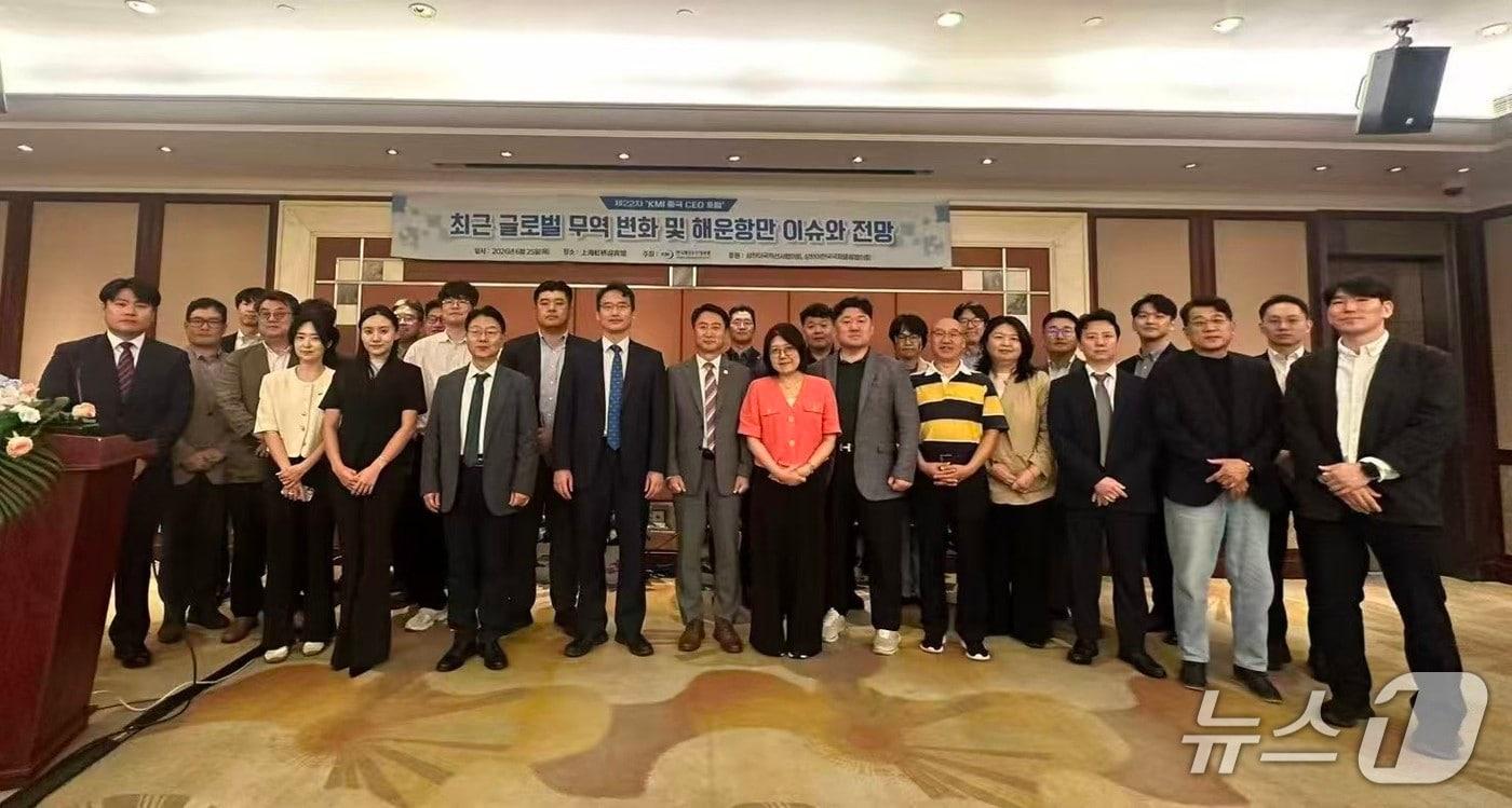 본문 이미지 - 2026 KMI 중국 CEO 포럼(한국해양수산개발원 제공)