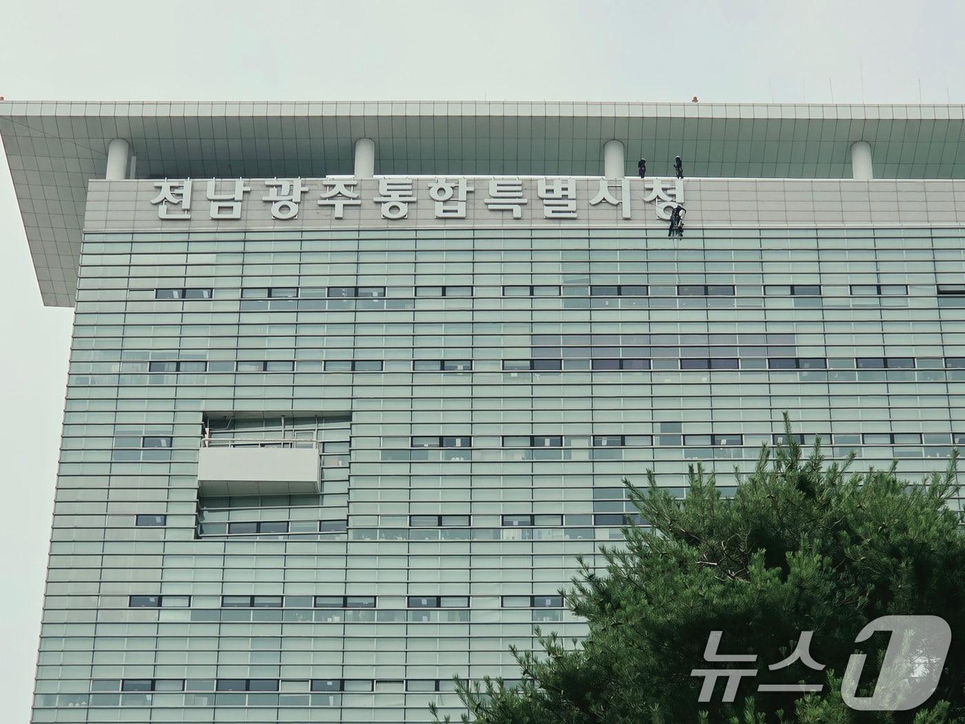 본문 이미지 - 전남광주통합특별시 광주청사. (재판매 및 DB금지) ⓒ 뉴스1