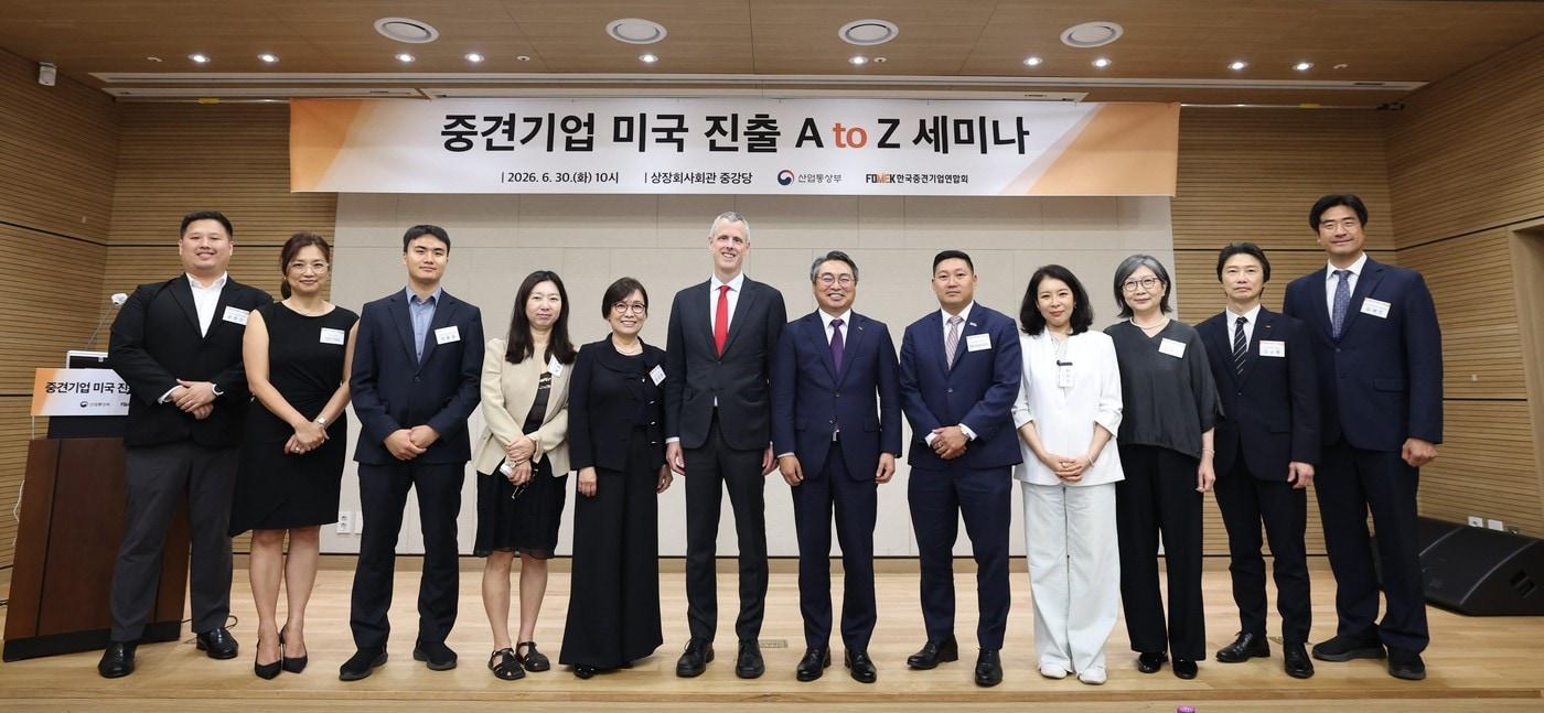 본문 이미지 - 한국중견기업연합회는 30일 서울 상장회사회관에서 산업통상자원부와 공동으로 중견기업 미국진출 세미나를 열었다 (중견련 제공)