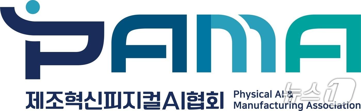 본문 이미지 - 제조혁신피지컬AI협회 로고.(협회 제공. 재판매 및 DB금지)/뉴스1 