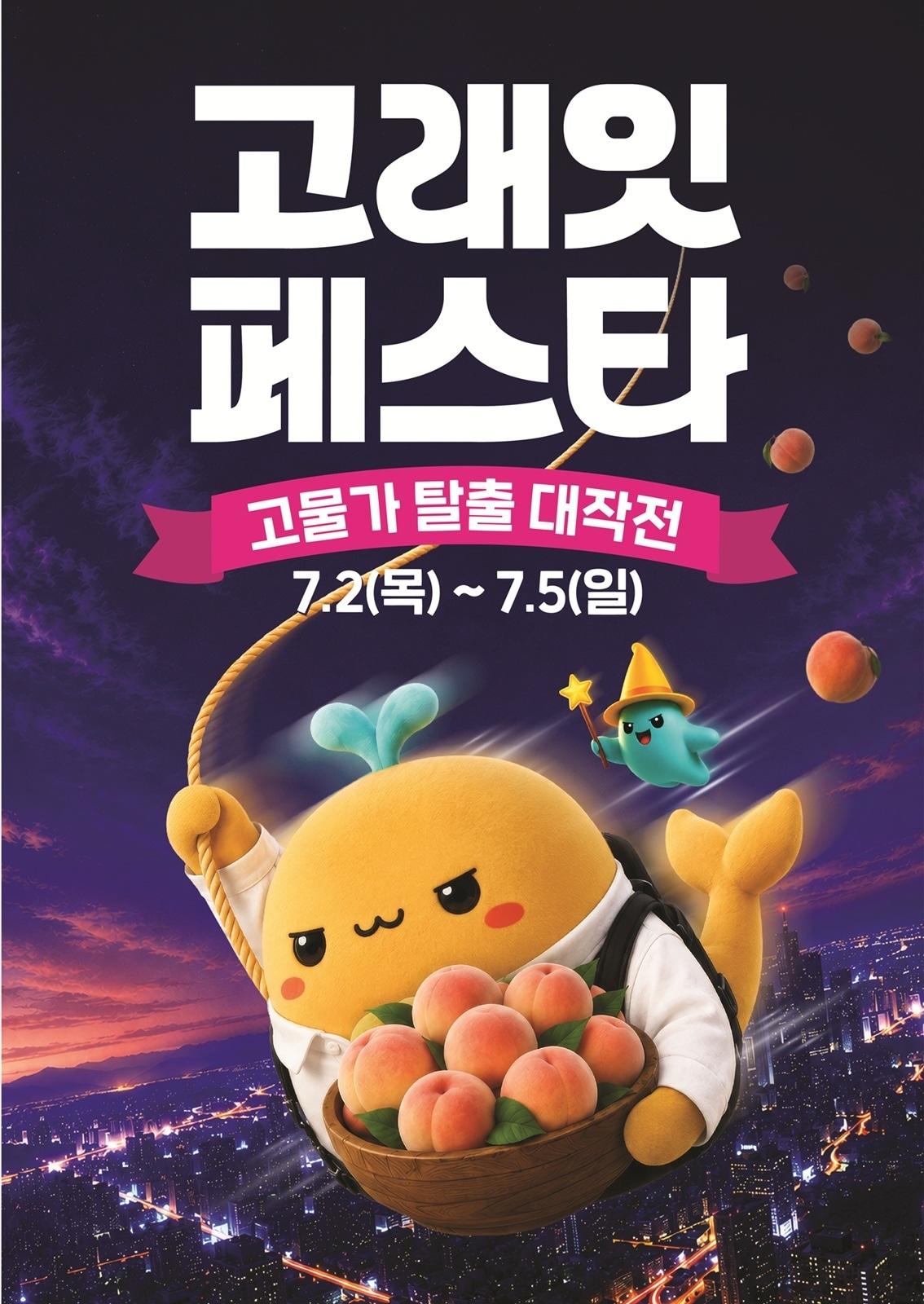 본문 이미지 - (이마트 제공)