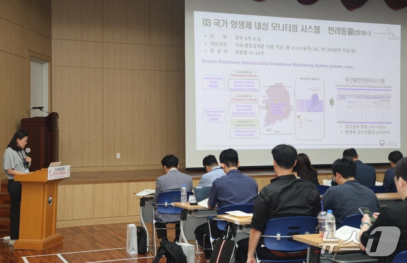 본문 이미지 - 농림축산검역본부는 국립보건연구원, 국립야생동물질병관리원과 함께 29일 '인수공통감염병 연구기관 교류세미나'를 개최했다(검역본부 제공). ⓒ 뉴스1