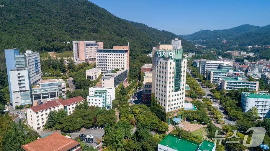 본문 이미지 - 인제대학교 전경.(인제대 제공. 재판매 및 DB금지)