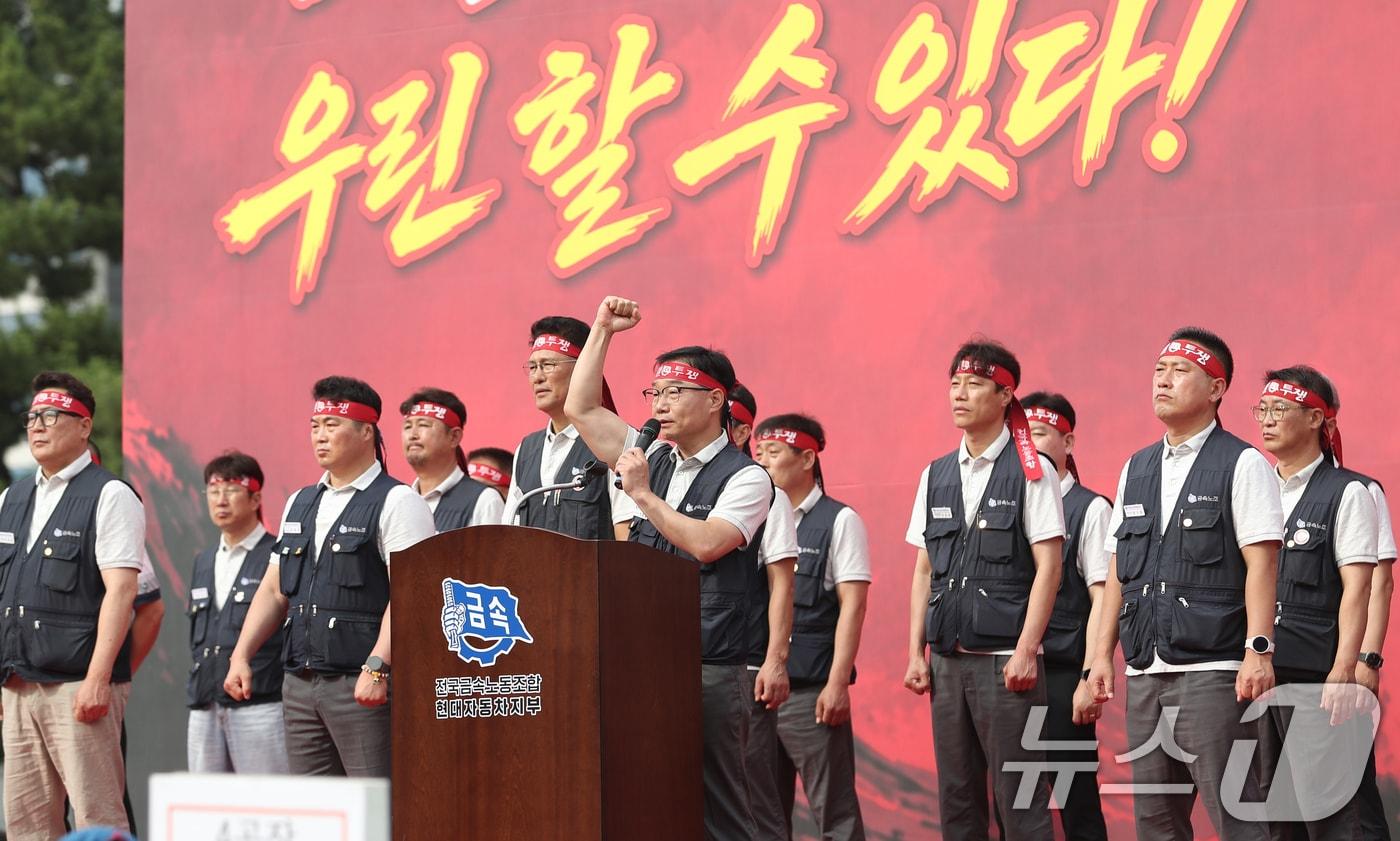 본문 이미지 - 이종철 현대차 노조 지부장이 지난 6월 30일 현대차 울산공장에서 가진 2026년 단체교섭 투쟁 승리를 위한 중앙쟁의대책위원회 출범식 및 전 조합원 결의대회에서 투쟁사를 하고 있다. 2026.6.30 ⓒ 뉴스1 조민주 기자