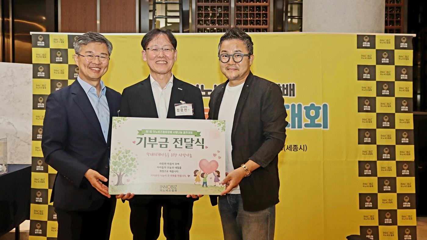 본문 이미지 - 정광천 이노비즈협회장(가운데)과 참석자들이 기념사진을 찍고 있다.(이노비즈협회 제공)