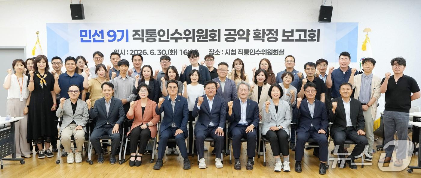 본문 이미지 - 30일 광주시청에서 열린 민선9기 광주시장직인수위 '공약 확정 보고회'에서 참석자들이 기념촬영을 하고 있는 모습.(인수위 제공)