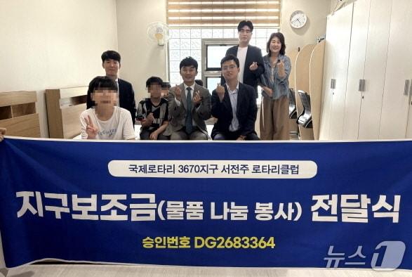 본문 이미지 - 서전주로터클럽 회원들은 30일 삼성휴먼빌을 방문, 침대를 전달했다.(삼성휴먼빌 제공, 재판매 및 DB 금지)/뉴스1