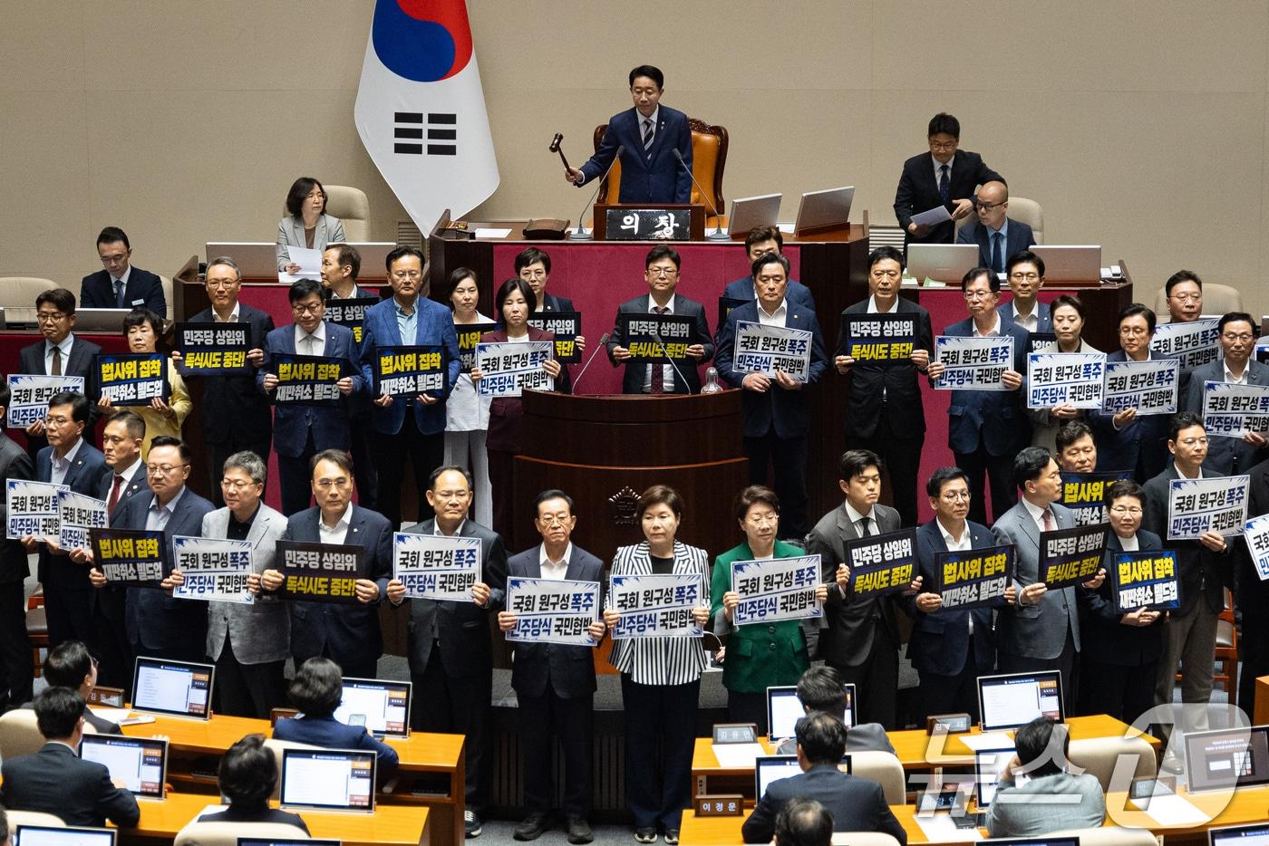 본문 이미지 - 30일 서울 여의도 국회에서 열린 제436회 국회(임시회) 제4차 본회의에서 국민의힘 의원들이 여당 단독 원구성에 반대하는 피켓 시위를 하고 있다. 2026.6.30 ⓒ 뉴스1 유승관 기자