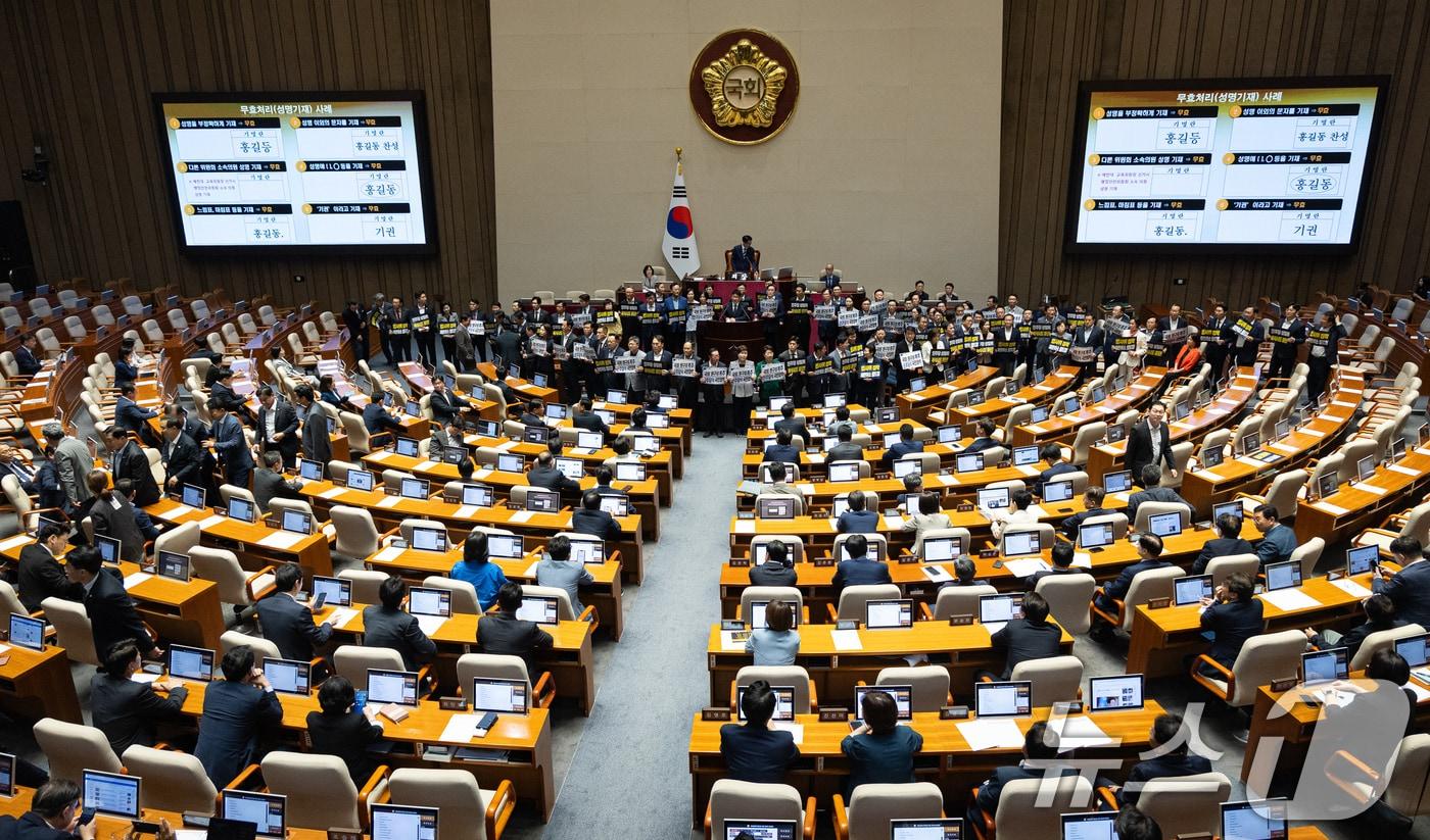 본문 이미지 - 30일 서울 여의도 국회에서 열린 제436회 국회(임시회) 제4차 본회의에서 국민의힘 의원들이 여당 단독 원구성에 반대하는 피켓 시위를 하고 있다. 2026.6.30 ⓒ 뉴스1 유승관 기자