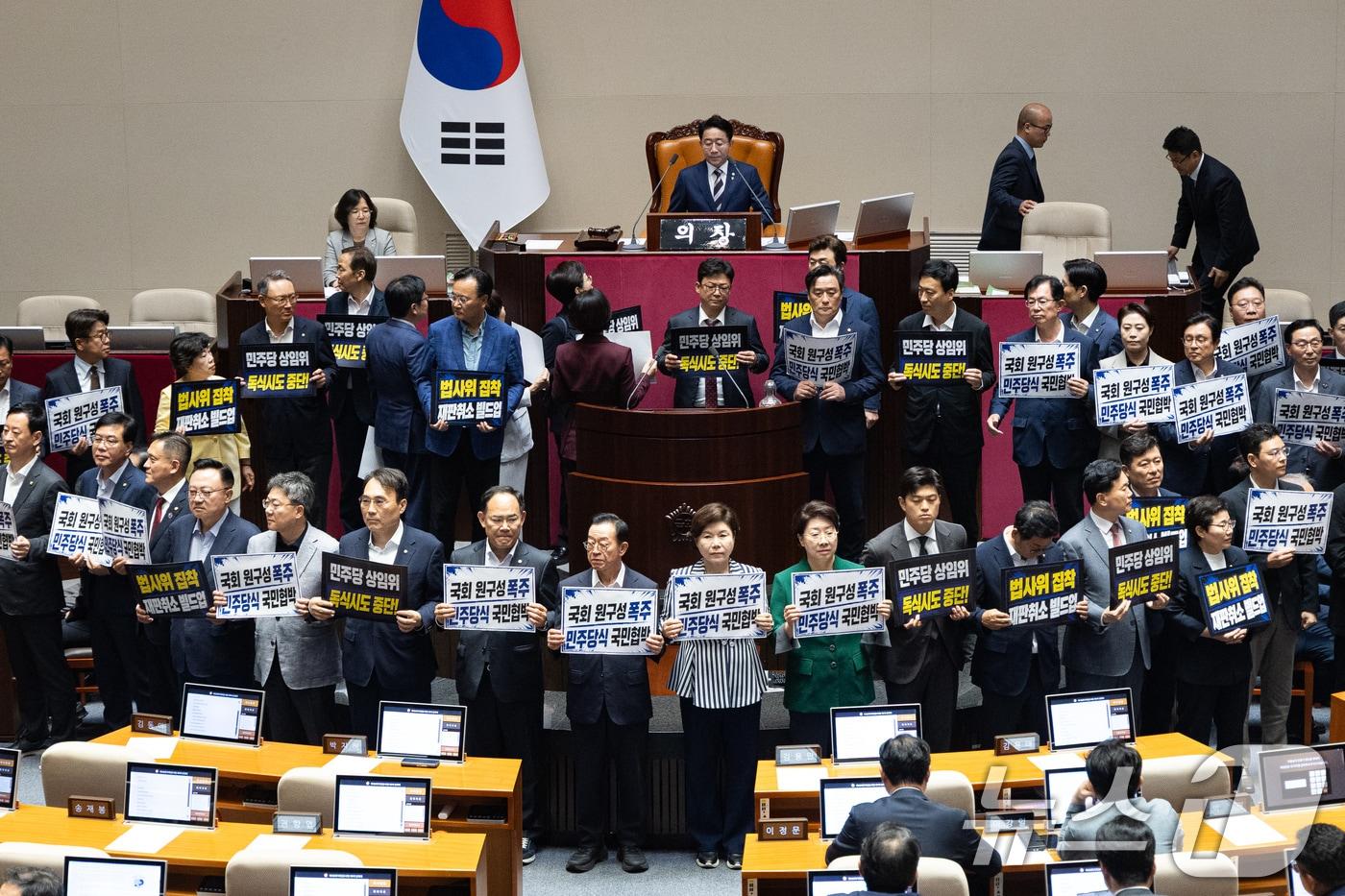 본문 이미지 - 30일 서울 여의도 국회에서 열린 제436회 국회(임시회) 제4차 본회의에서 국민의힘 의원들이 여당 단독 원구성에 반대하는 피켓 시위를 하고 있다. 2026.6.30 ⓒ 뉴스1 유승관 기자