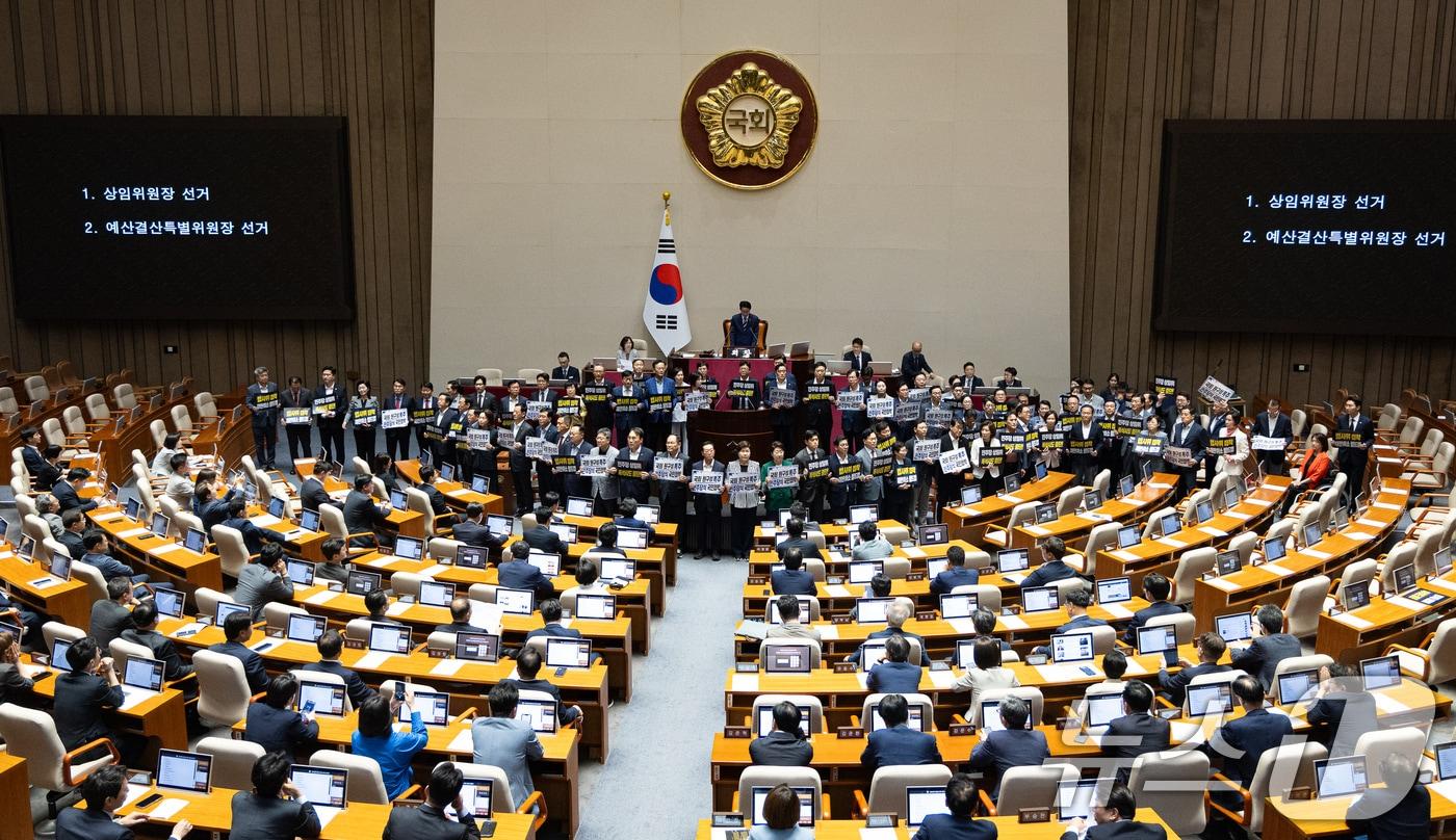 본문 이미지 - 지난달 30일 서울 여의도 국회에서 열린 제436회 국회(임시회) 제4차 본회의에서 국민의힘 의원들이 여당 단독 원구성에 반대하는 피켓 시위를 하고 있다. 2026.6.30 ⓒ 뉴스1 유승관 기자