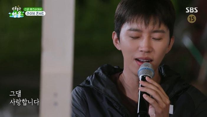 본문 이미지 - SBS '산골총각 영웅' 화면 캡처