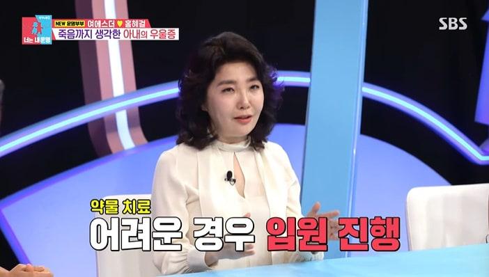 본문 이미지 - SBS '동상이몽 2 - 너는 내 운명' 화면 캡처