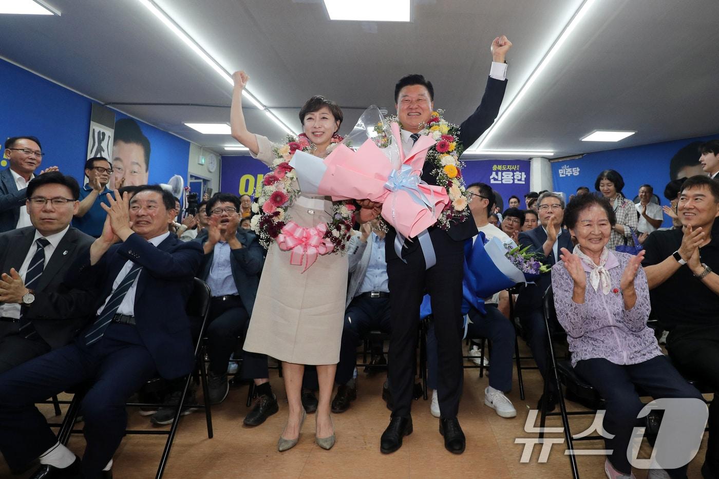 본문 이미지 - 더불어민주당 신용한 충북지사 후보와 배우자 이채영 씨가 3일 오후 충북 청주시 흥덕구 선거사무소에서 당선이 유력시되자 꽃목걸이를 걸고 세리머니를 하고 있다. 2026.6.3 ⓒ 뉴스1 김용빈 기자