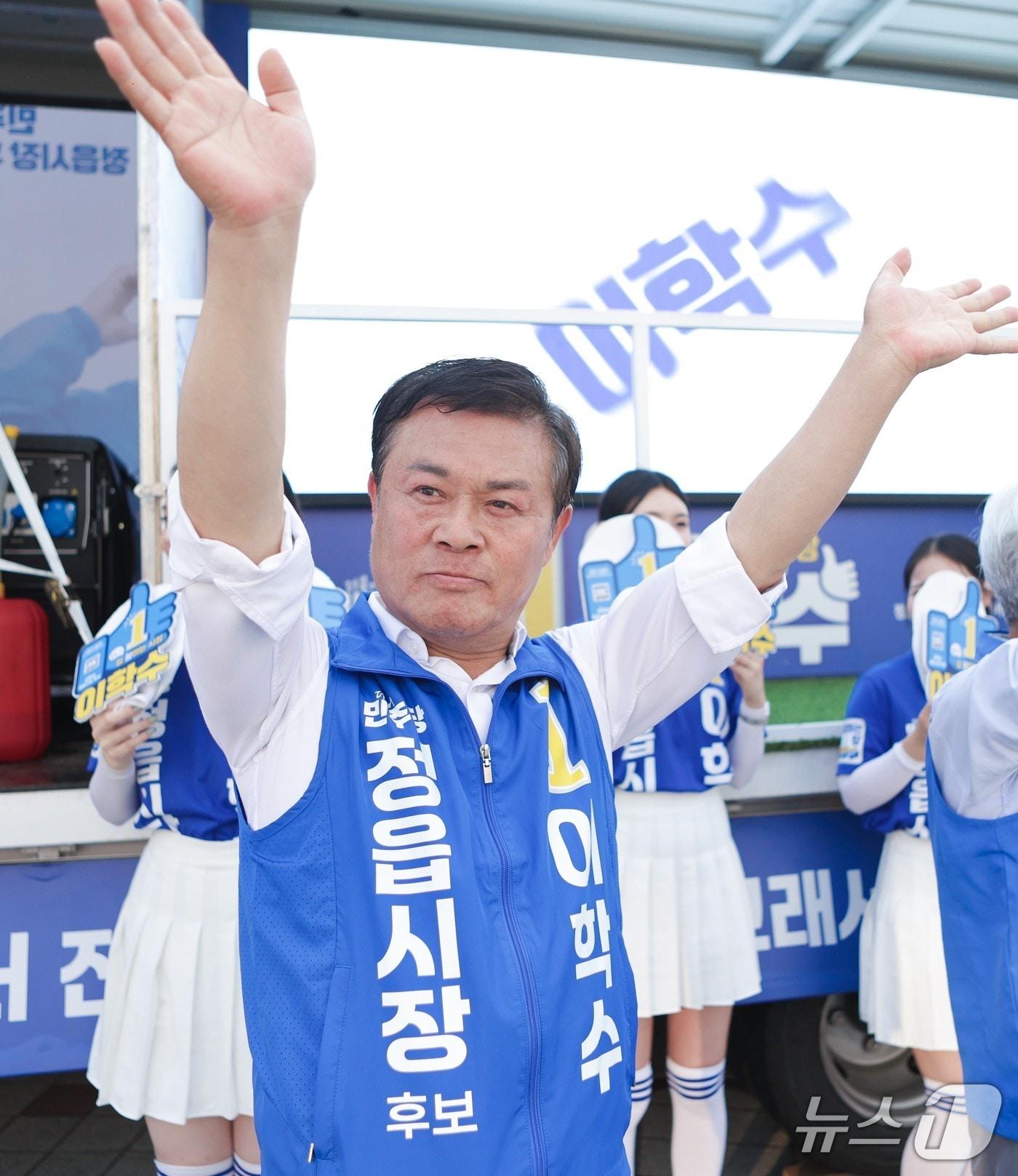 본문 이미지 - 더불어민주당 이학수 전북 정읍시장 후보,/뉴스1 