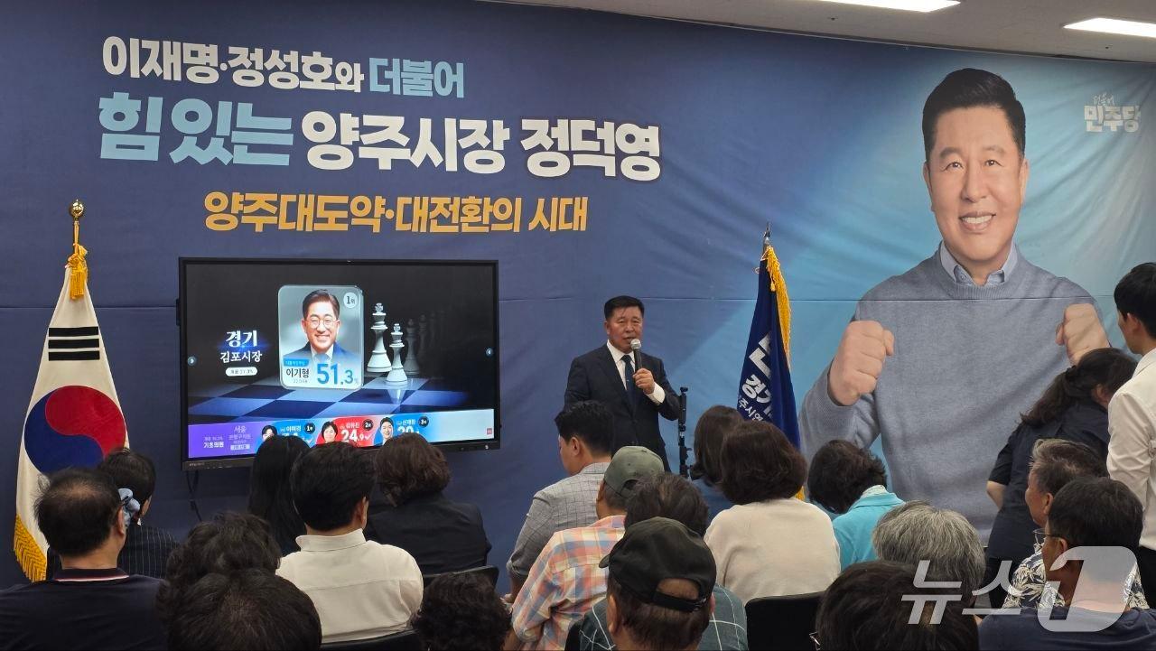 본문 이미지 - 정덕영 경기 양주시장 당선인 (사진 정덕영 후보 캠프)