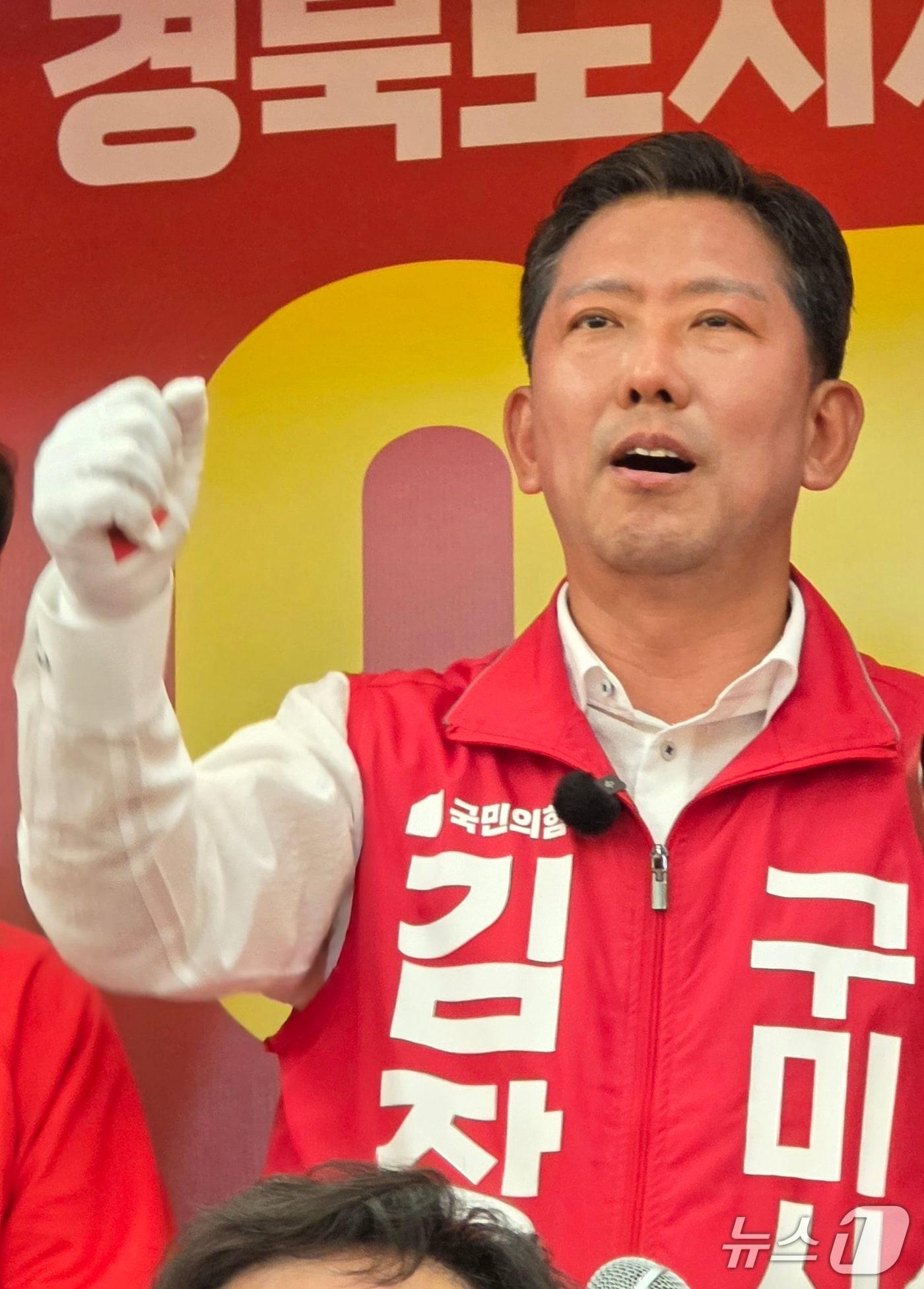 본문 이미지 - 김장호 구미시장 후보 자료사진/뉴스1