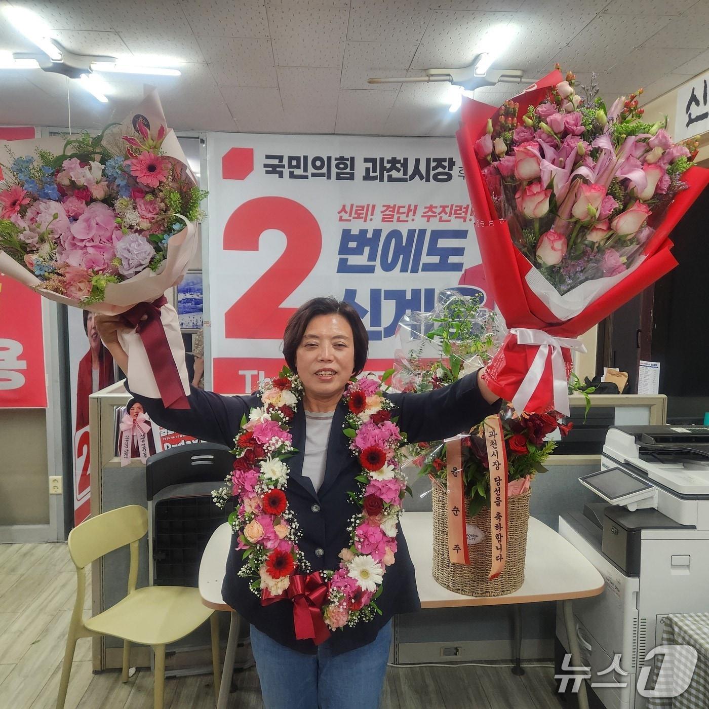 본문 이미지 - 신계용 경기 과천시장 당선인.(신 당선인 캠프 측 제공)